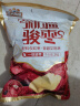 三只松鼠和田大枣一级骏枣1000g 红枣新疆特产国标一级蜜饯果干休闲零食 实拍图