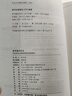水浒传原著无删减精装 中国四大名著中国古典文学年级阅读完整版青少年初中学生课外书世界名著经典文学 实拍图