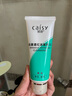 采诗（Caisy） 白里透红洗面奶嫩白淡化斑深层清洁毛孔温和洁面乳100g(绿色） 实拍图