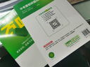 2025万唯中考基础知识小四门初中小四门知识点必背人教版七八九年级上册课本全套语数英物化生地道历9科全套中考复习资料万维教育 26版数学 实拍图