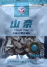 汇营 香辛料 山奈50g 沙姜三奈 烧炖卤料 烹饪香料调味料 实拍图