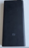 小米无线充电宝10000mAh移动电源 10W 黑色 适用小米苹果安卓redmi手机充电宝 晒单实拍图