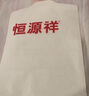 恒源祥马甲背心男士秋冬季针织坎肩毛衣无袖上衣15808738中绿 175/92A 实拍图