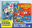 孩悦 智能早教学习机礼盒 学前启蒙中英粤三语有声学习充电版插卡点读机儿歌故事机带液晶手写板宝宝益智发声玩具 启蒙礼物儿童节礼物六一礼物成长礼物 早教发声书 点读书 实拍图