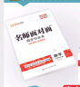 中学生数理化八年级数学杂志 2024年6月起订 1年共12期 12-15岁初中生学习辅导书籍 名师讲解 名校习题练习 杂志铺 全年订阅 实拍图