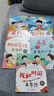 儿童绘本时间管理 3-6岁宝宝养成生活好习惯系列早教书 儿童时间观念启蒙早教绘本漫画故事书籍 【全10册】 《儿童时间管理绘本》系列5随机本 实拍图