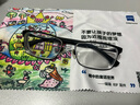 蔡司（ZEISS） 新品 泽锐镜片钻立方防蓝光PLUS铂金膜焕色视界X变色片近视眼镜 泽锐 钻立方铂金膜2片 1.74(薄) 咨询客服享特价 实拍图