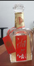 湘窖酒·水晶钻 浓香型白酒 湖南名酒 宴席用酒尚品 宴请/送礼之选 52度 500mL 1瓶 【礼盒装】 湖南湘窖酒业 实拍图