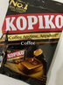 可比可印尼进口kopiko咖啡糖原味糖果经典炭烧特浓硬糖喜糖办公室零食 【1袋】原味咖啡糖140g*1袋 实拍图