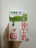 蒙牛全脂纯牛奶整箱250ml*24盒 每100ml含3.2g蛋白质（礼盒装） 实拍图