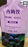 超级替补益生元西梅汁*5盒 白芸豆 便携装膳食纤维浓缩西梅果大餐蔬汁救星 实拍图