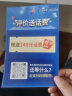 中国电信 流量卡 纯上网手机卡电话卡电信流量卡流量大王卡手机号电信卡上网卡 大通用260G纯流量长期卡 实拍图