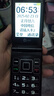 LECOO 联想 来酷LK1 曜石黑 翻盖老人手机 移动联通电信4G全网通 双卡双待老年机 大字大声智能学生手机 实拍图