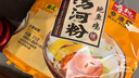 寿桃牌汤河粉(5包装鲍鱼鸡味)方便速食面条独立包装375g/包 实拍图