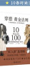 穿搭黄金法则：10条时尚法则  100种穿搭造型 造型TOP解决方案穿衣搭配穿搭达人搭配女装复古时尚书穿衣技巧 实拍图