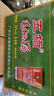 五指毛桃酒35度金河源五指毛桃根酒浸泡药酒露酒广东三友河源客家特产 35度 80mL 16瓶 实拍图