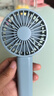 MUJI 便携手持风扇 USB充电可折叠办公室迷你随身小风扇 蓝色 实拍图