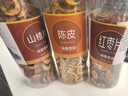 植宴山楂红枣陈皮茶泡茶片适合冬天泡水喝的茶东西干养专用 主图款(3罐)陈皮+山楂+红枣 实拍图