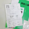 2024春《秒杀口算题》小学二年级数学下册口算大通关心算速算天天练 同步教材数学思维训练 人教版 晒单实拍图