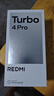 小米（MI）REDMI 红米Turbo4 Pro 国家补贴 第四代骁龙8s 小米红米新品5G手机 黑色 12GB+512GB 【官方标配】 实拍图