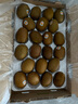 佳沛（zespri）新西兰  阳光金奇异果巨大果22粒原箱 单果重约144-175g 猕猴桃 实拍图