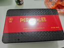 同仁堂阿胶礼盒阿胶糕膏500g阿胶块补品营养气血送父母长辈送妈妈礼物 实拍图