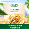 碧欧奇有机核桃油辅食用油100ml滴管控量营养佐餐送宝宝婴儿食谱 实拍图
