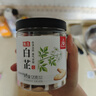 川珍白芷120g(斜片)罐装 无硫熏染 四川烧炖卤料羊肉煲汤材料香辛调料 实拍图