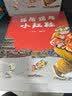 踢拖踢拖小红鞋（2021三叶草年度好童书，金波老师专门写给3-6岁孩子的故事。引导孩子养成分享、关怀、友谊和承受挫折、接受自我等成长中的宝贵品质）  实拍图