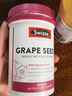 Swisse斯维诗葡萄籽烟酰胺片 热巴同款原花青素维C维E亮肤 180片/瓶 实拍图