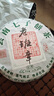三隐茶叶 普洱茶云南勐海七子饼原料2017年普洱生茶组合装357g*2饼 实拍图