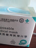锋立一次性医用口罩成人白色口罩独立包装成人男女三层口罩亲肤透气 100片-独立装蓝色医用口罩 实拍图