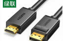 绿联 DP转HDMI转接线 4K高清连接线1.2版 DisplayPort转hdmi公对公视频线 电脑接电视转换器线 2米 10202 实拍图