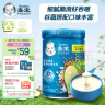 嘉宝（GERBER）【吞】混合蔬菜谷物高铁米粉  6月龄混合口味辅食米糊250g 实拍图