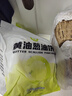 玮世 【顺丰直达】黄油葱油饼儿童早餐黄油手抓饼千层面饼皮生鲜 黄油葱油饼30片装 3kg 实拍图