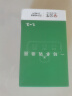 公牛（BULL）转换插头/品字形一转三插座/转换插座/电源转换器 适用于卧室、厨房 3位无开关转换插座 GN-9603 实拍图