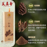 美真香 天然松塔香招财古法线香雪松香沉香家用室内香薰熏香 150g 实拍图