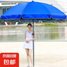 遮阳伞户外太阳伞大伞摆摊伞庭院伞雨伞双层折叠夜市伞商用广告伞 防锈款【蓝色】2.4M加厚银胶防晒 实拍图