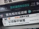 零信任网络 在不可信网络中构建安全系统(异步图书出品) 实拍图