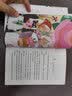 【书目任选】2026年秋季 77-78-79期 祖庆说百班千人三年级 全国小学生寒暑假课外阅读必读 我叫不怕不怕灯火里的中国节森林十二笺每片叶子都有话说月亮住进小陶罐寻猫奇遇记全世界我最爱你呀 奶奶的 实拍图