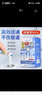 KINBATA管道疏通剂强力厕所神器马桶地漏厨房油污分解溶解通下水道管道通 管道疏通粉 55g 6包 一盒装 实拍图