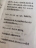 宛陵文韵 林深时见鹿 行楷手写体字帖 优选美文 音乐热评成人练字帖女士临慕字帖行楷女生字体漂亮硬笔大学生 实拍图
