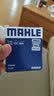马勒（MAHLE）机滤机油滤芯格滤清器过滤网发动机保养专用汽车配件 OC894 荣威i5 19-21款 1.5L 实拍图