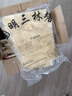 国明三林塘上海特产国明三林塘肉皮油炸猪皮肚500克油发猪皮 250g*2包 （一斤） 其它 实拍图