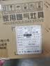 新飞 （Frestec）燃气灶单灶液化气灶天然气灶煤气炉台式嵌入式煤气灶炉具灶具单灶大火力猛火灶台 熄火保护燃气灶 【九腔铜盖】不锈钢+聚能防风 天然气 实拍图