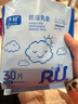 子初一次性防溢乳垫哺乳期云柔轻薄防溢乳贴 【防溢乳垫】210片 实拍图