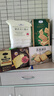 香葱薄饼 1.16kg 1.16kg*1箱 实拍图