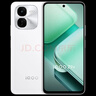 vivoiQOO Z9x【国家补贴】8GB+128GB 星芒白 6000mAh 电池 4nm第一代骁龙 6 磐石缓震架构 电竞手机 实拍图