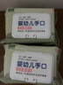 成良 手口湿巾 新生儿湿纸巾 宝宝带盖抽纸擦脸棉湿巾 80片装 2包 实拍图