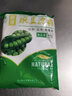 京水湾豌豆粉 凉粉专用粉四川特产淀粉自制家用配刮刀 豌豆淀粉1500g 刮刀+调料 实拍图